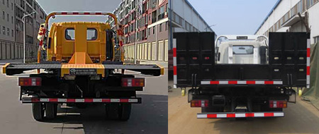 江特牌JDF5040TQZZ5清障車公告圖片