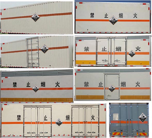 东驹牌LDW5260XFWGLV腐蚀性物品厢式运输车公告图片