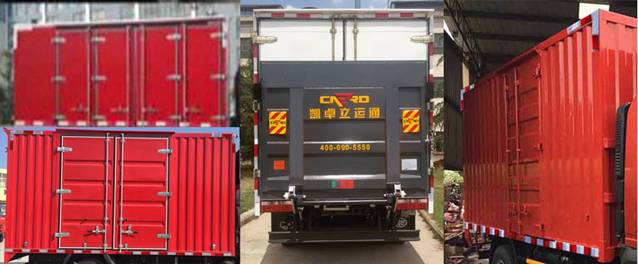 解放牌CA5040XXYK2L3RE5B厢式运输车公告图片