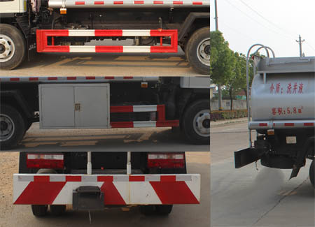 潤知星牌SCS5072TGYHFC供液車公告圖片