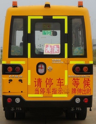 东风牌DFA6578KX5BC小学生专用校车公告图片