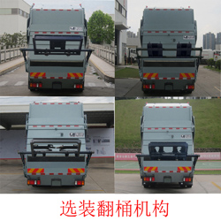 福龙马牌FLM5250ZYSHY5F压缩式垃圾车公告图片