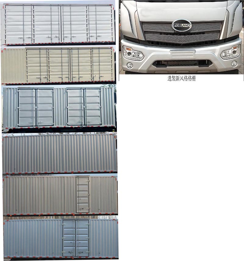 福田牌BJ5184XXYKPFN-02廂式運(yùn)輸車公告圖片