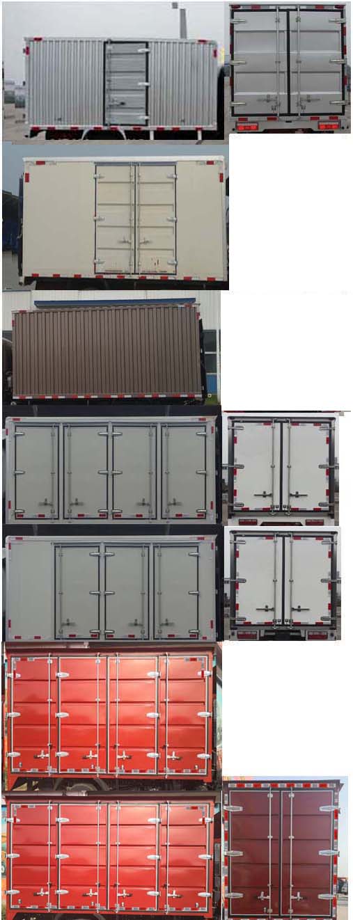 王牌牌CDW5070XXYHA1Q6厢式运输车公告图片