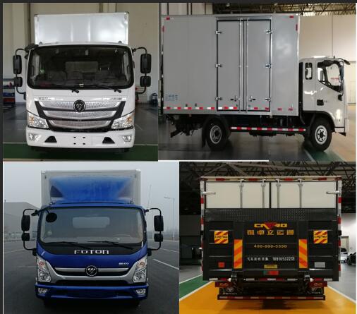 福田牌BJ5108XYK-F3翼開啟廂式車公告圖片