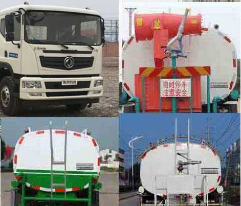 東風(fēng)牌EQ5250GPSL6D綠化噴灑車公告圖片