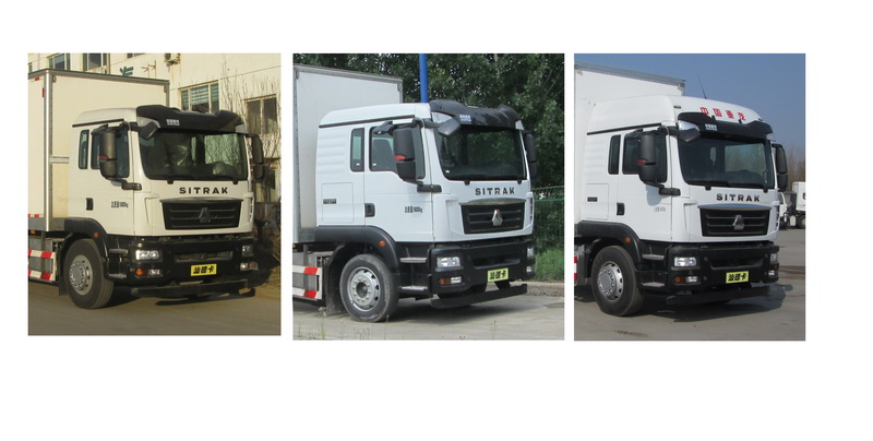 汕德卡牌ZZ5256XXYN504GF1廂式運輸車公告圖片