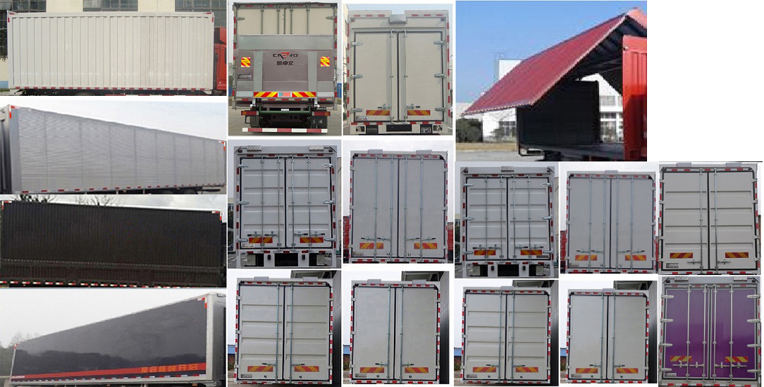 東風牌DFH5180XYKBX2翼開啟廂式車公告圖片