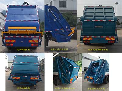 中汽牌ZQZ5189ZYSD6压缩式垃圾车公告图片