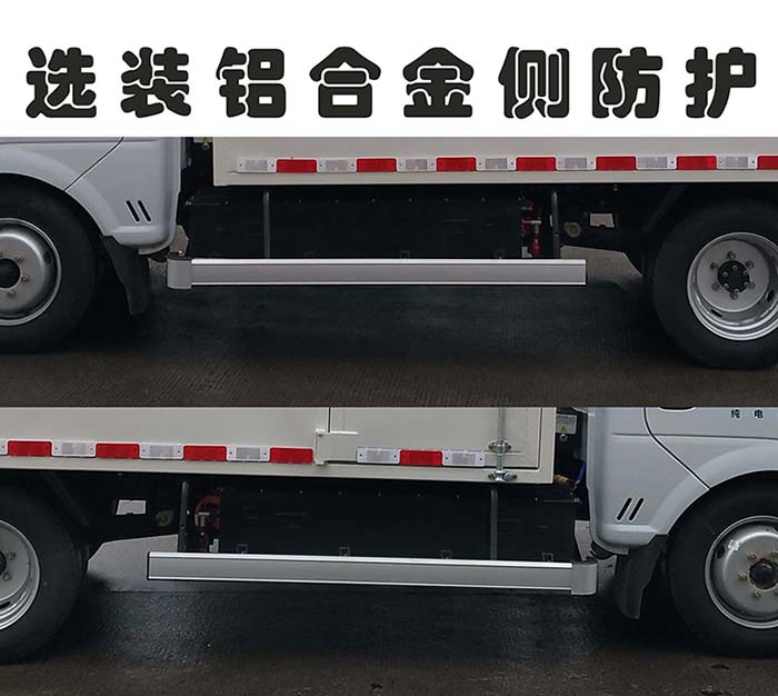 福龙马牌FLM5040XTYDGBEV纯电动密闭式桶装垃圾车公告图片
