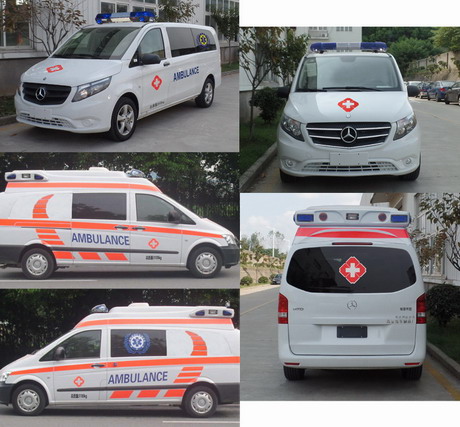 艾倫特牌ALT5031XJH6救護(hù)車(chē)公告圖片