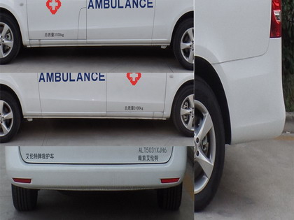 艾倫特牌ALT5031XJH6救護(hù)車(chē)公告圖片