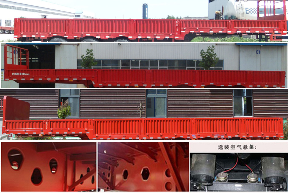 联航牌LRL9400E栏板半挂车公告图片