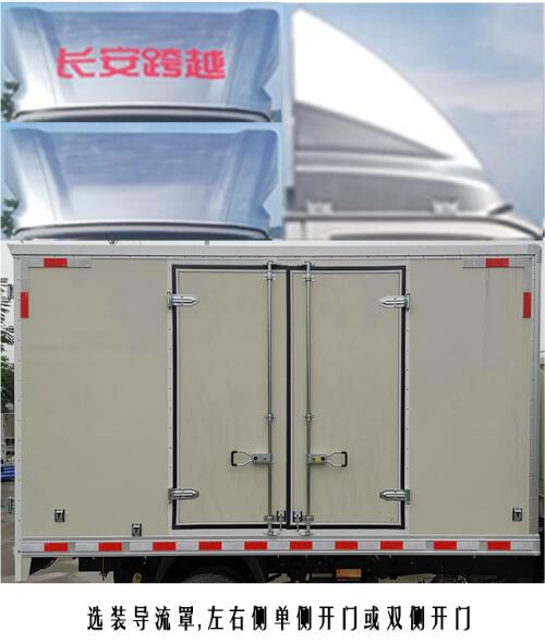 長(zhǎng)安牌SC5031XXYFAD61廂式運(yùn)輸車公告圖片