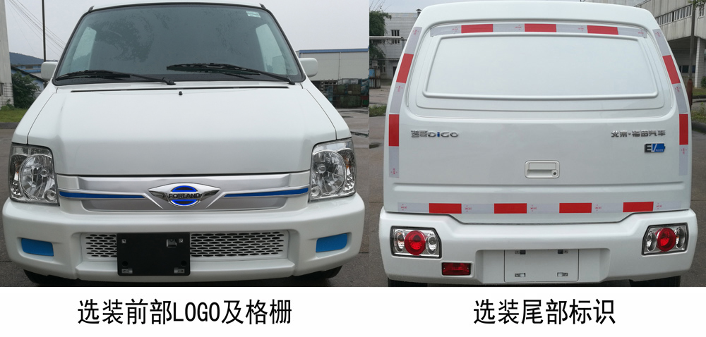 福田牌BJ5020XXYEV2纯电动厢式运输车公告图片