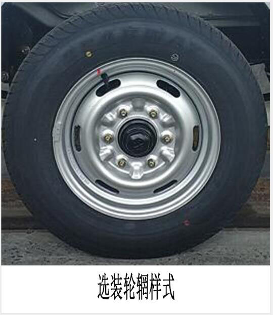 森源牌SMQ5032ZXXSCE6车厢可卸式垃圾车公告图片