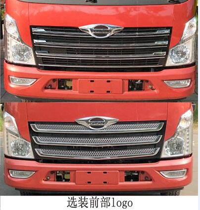 福田牌BJ5086ZZZDJDA-01自裝卸式垃圾車公告圖片