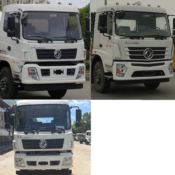 神狐牌HLQ5180GPSD6綠化噴灑車公告圖片