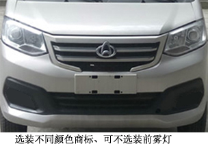 长安牌SC5021XYKTMD64翼开启厢式车公告图片