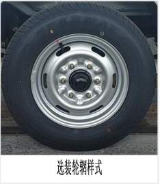 中聯(lián)牌ZBH5032ZDJSCE6壓縮式對接垃圾車公告圖片