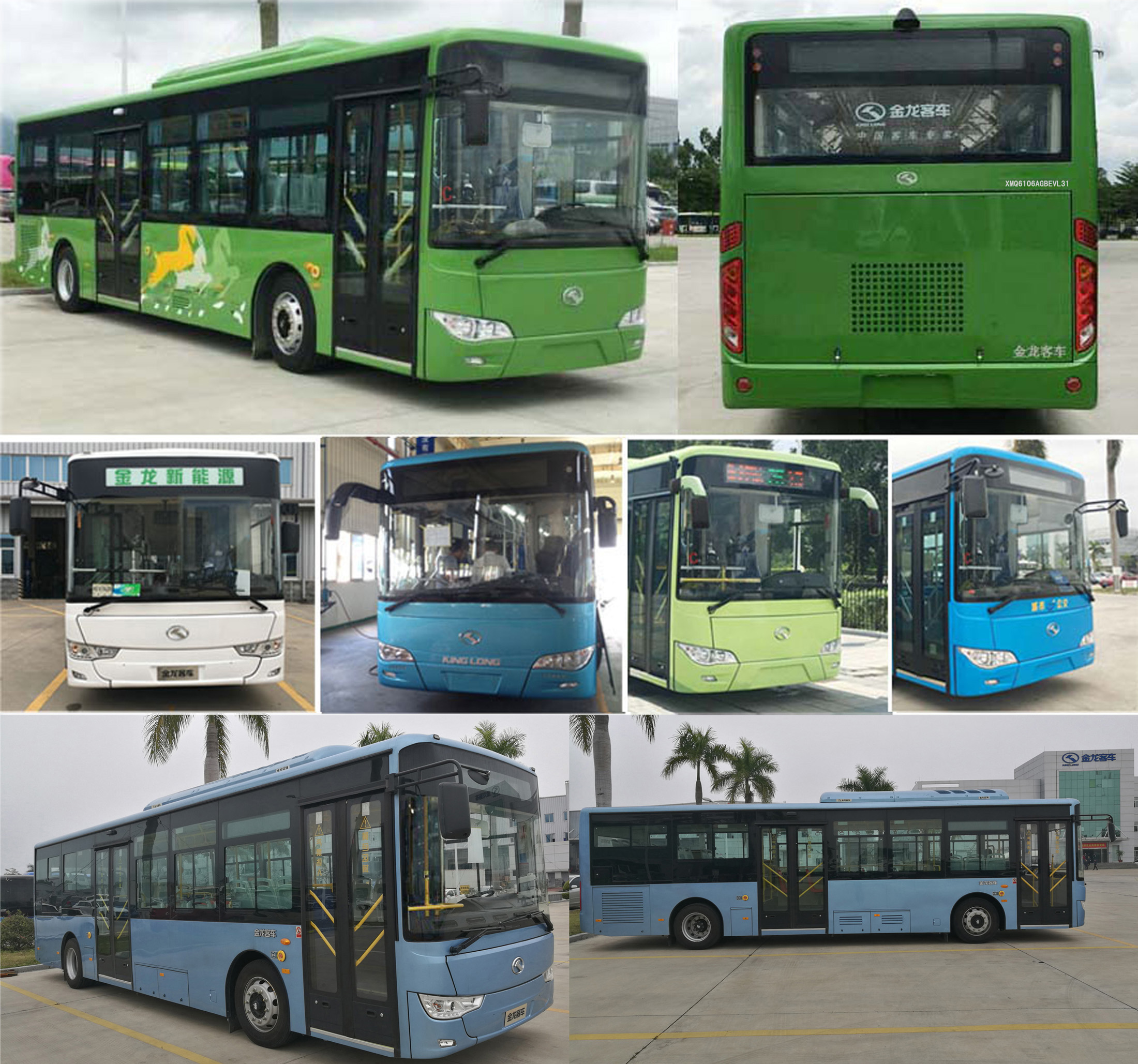 金龙牌XMQ6106AGBEVL31纯电动城市客车公告图片