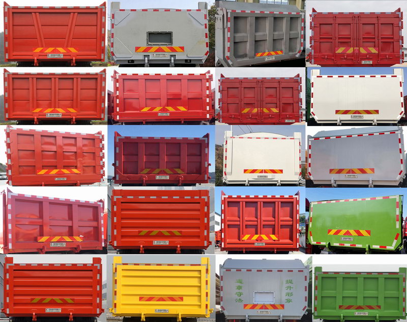 馳田牌EXQ5310ZLJSX5L自卸式垃圾車公告圖片