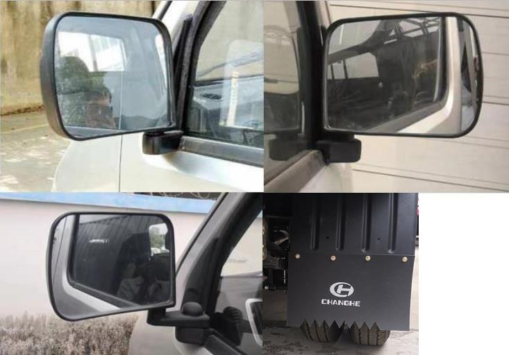 昌河牌CH5030XXYUCV21廂式運輸車公告圖片