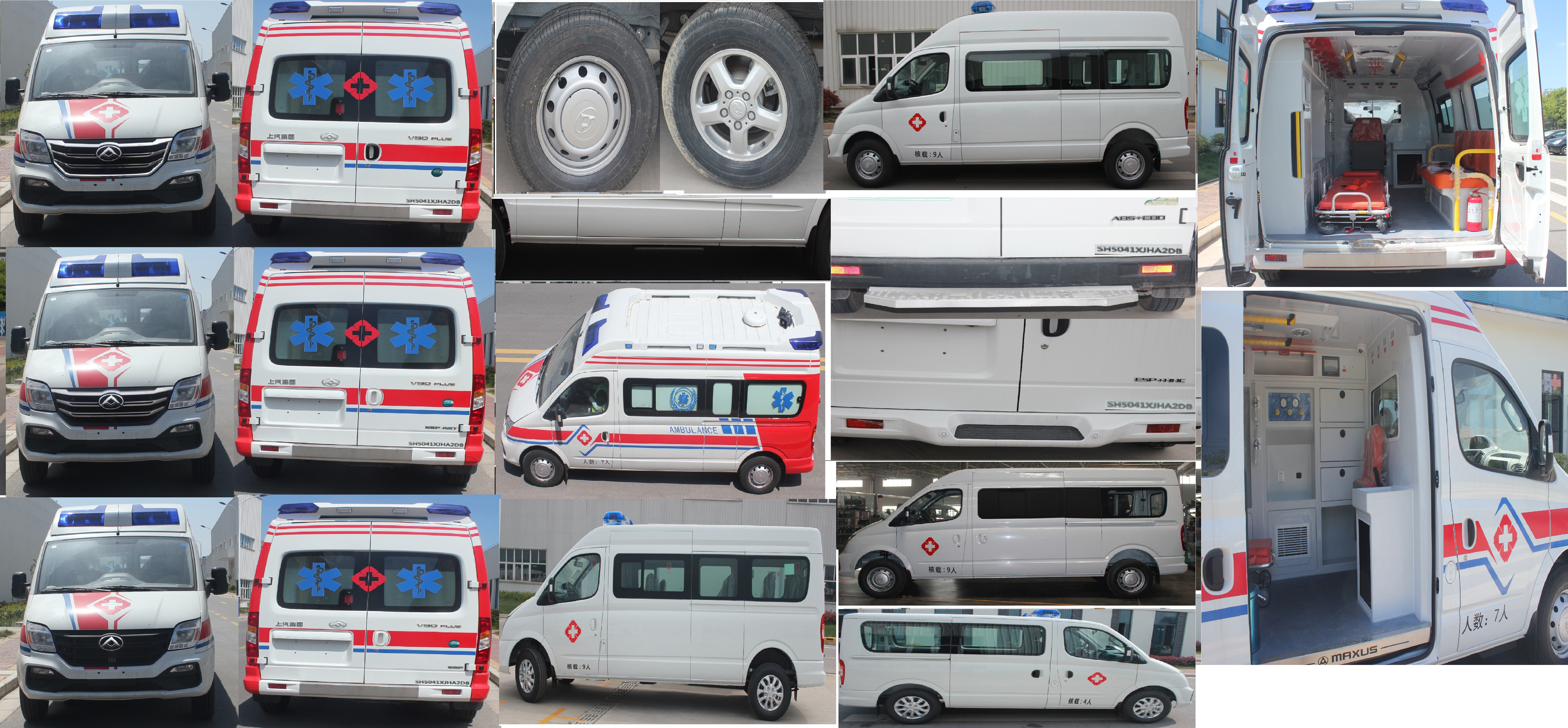 大通牌SH5041XJHA2DB救護(hù)車公告圖片