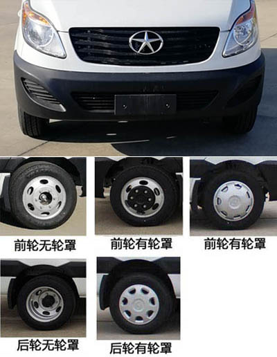 江淮牌HFC5047XXYEMF廂式運(yùn)輸車公告圖片