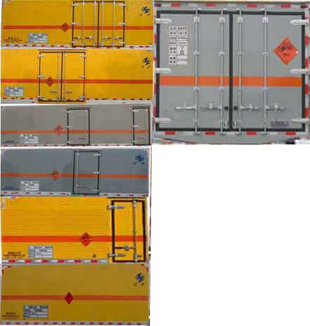 红宇牌HYJ5070XQY-EQ爆破器材运输车公告图片