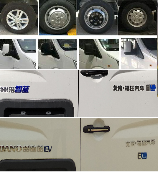 福田牌BJ5048XXYEV5纯电动厢式运输车公告图片