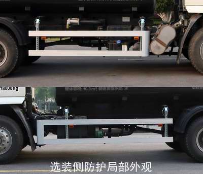中聯(lián)牌ZBH5183GQXLZE6清洗車公告圖片