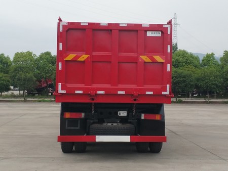 万山牌WS5293ZLJGA自卸式垃圾车公告图片