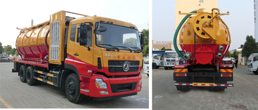 旺龍威牌WLW5250GQWD清洗吸污車公告圖片