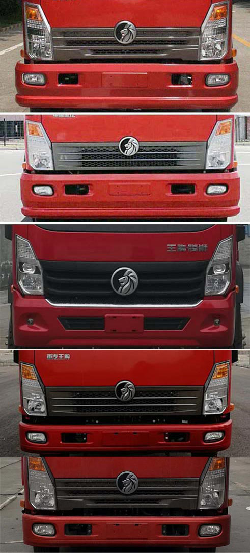 王牌牌CDW5042CCYHA1Q5倉(cāng)柵式運(yùn)輸車公告圖片