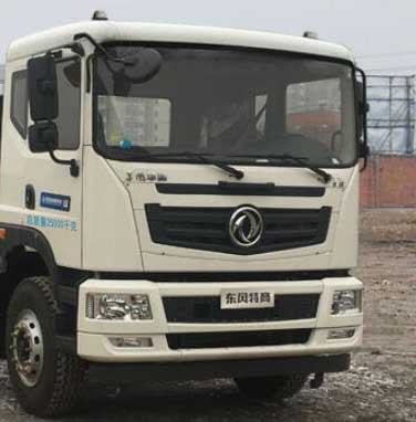 神狐牌HLQ5251GPSD綠化噴灑車公告圖片