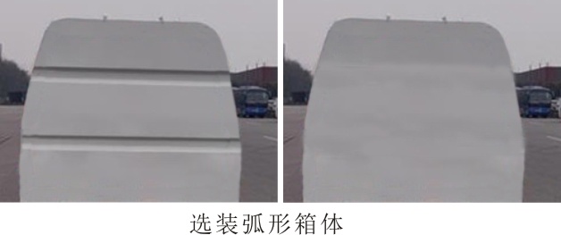琴台牌QT5031ZLJSC6自卸式垃圾车公告图片