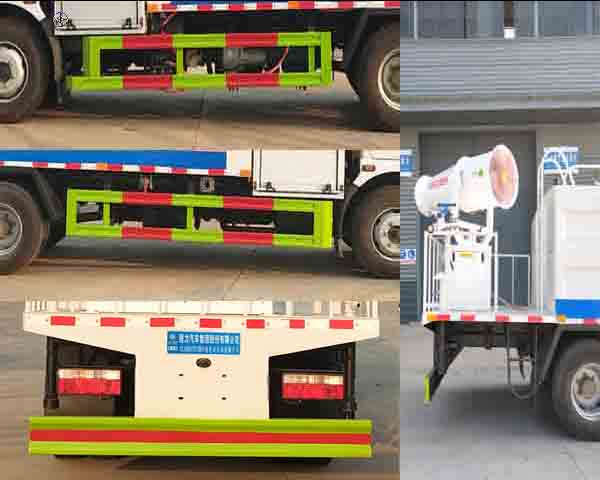 程力牌CL5090TDYBEV純電動(dòng)多功能抑塵車公告圖片