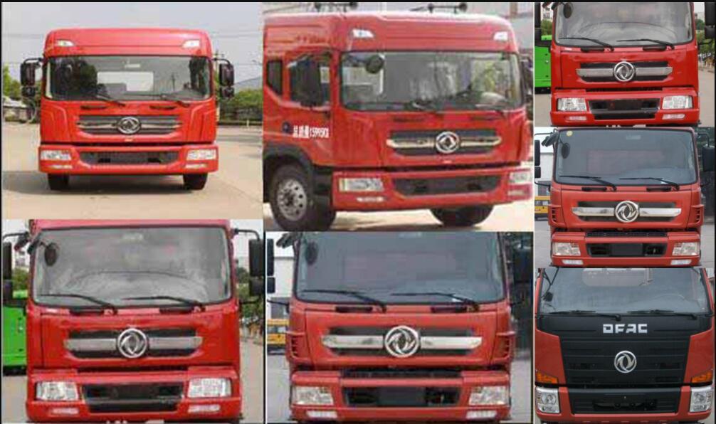 祥農(nóng)達(dá)牌SGW5180ZYSF壓縮式垃圾車(chē)公告圖片