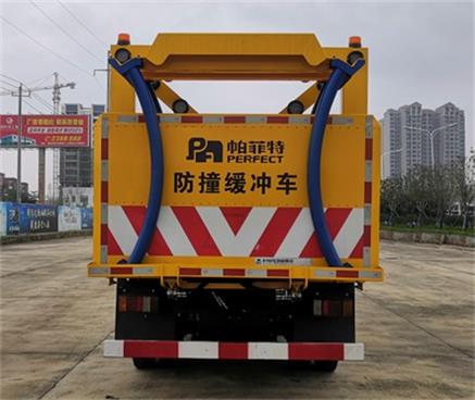 帕菲特牌PFT5040TFZ6防撞缓冲车公告图片