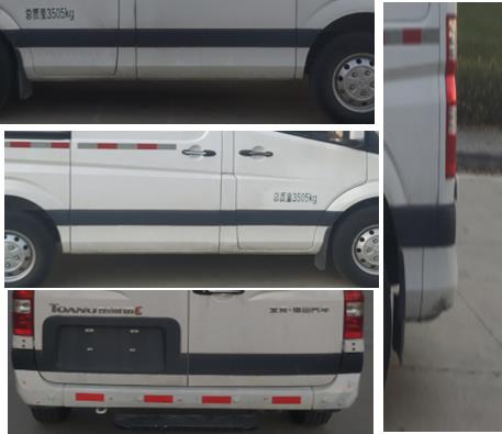 福田牌BJ5048XXY-H3廂式運輸車公告圖片