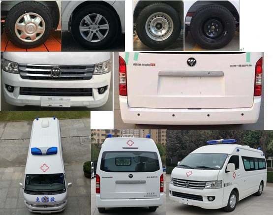 藍港牌XLG5032XJH6G9救護車公告圖片