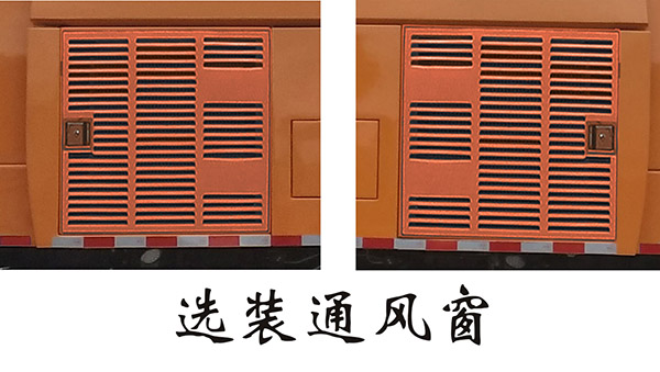 福龙马牌FLM5181TSLDF6扫路车公告图片