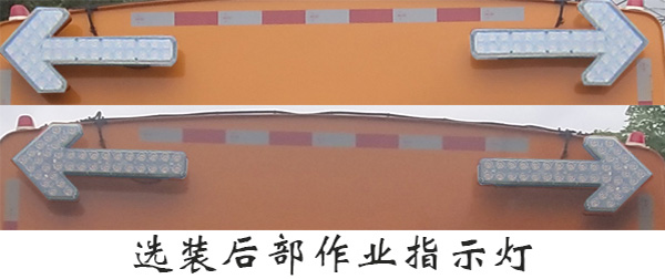 福龙马牌FLM5181TSLDF6扫路车公告图片