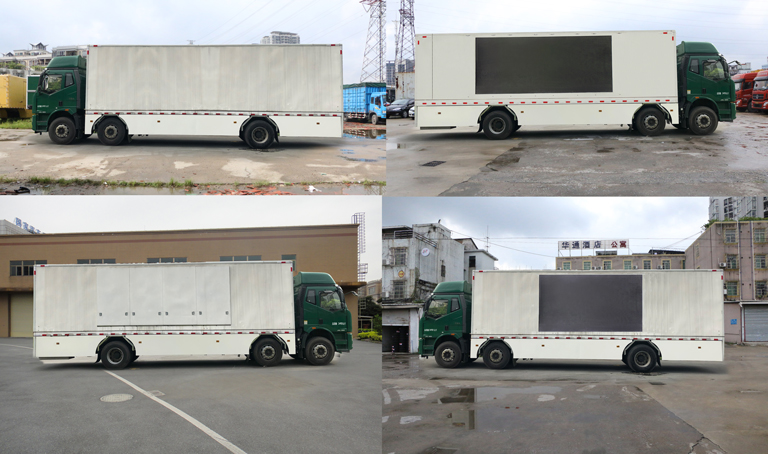 上元牌GDY5250XZSCE6展示車公告圖片