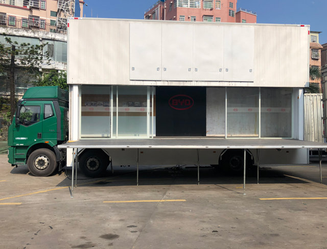 上元牌GDY5250XZSCE6展示車公告圖片