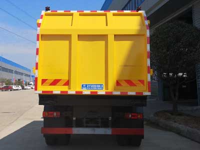 程力牌CL5181ZDJE6壓縮式對接垃圾車公告圖片