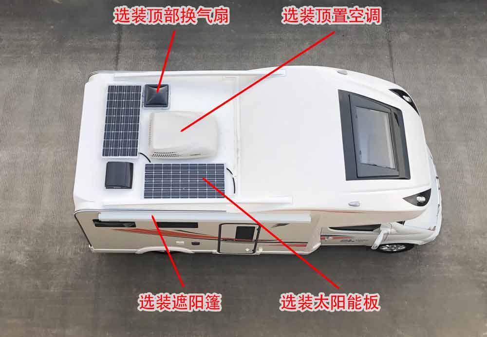 旌航牌JJH5043XLJ旅居車公告圖片