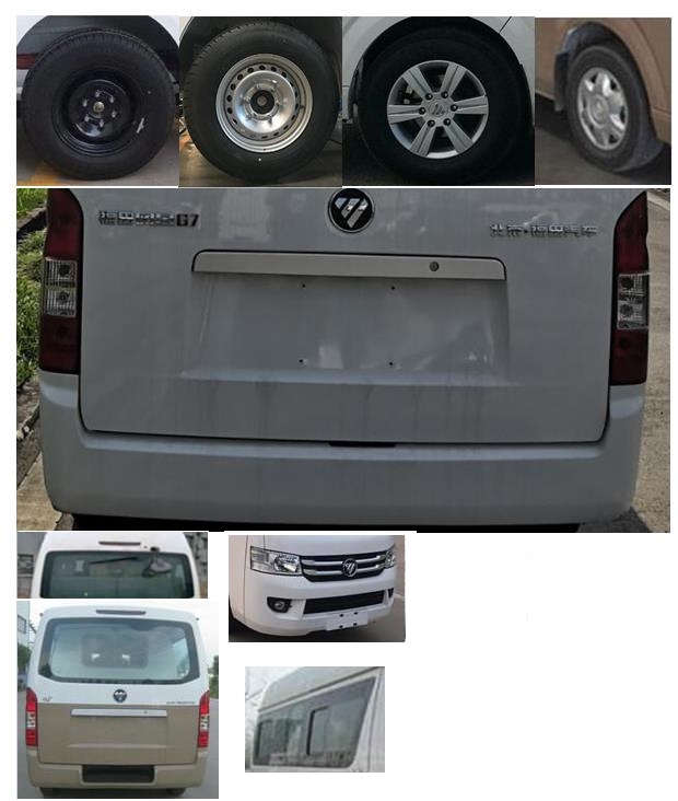 福田牌BJ5039XJC-E3檢測車公告圖片