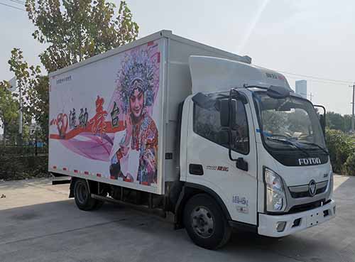 興邦龍牌XBZ5040XWTB6舞臺車公告圖片